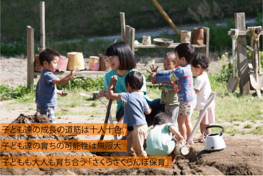 ライフ 体験の風をおこそう 子どもの成長に重要な 体験活動 実行委員会が優秀標語を表彰 岡山の子育てママ集まれ 山陽新聞 Lala Okayama ララおかやま